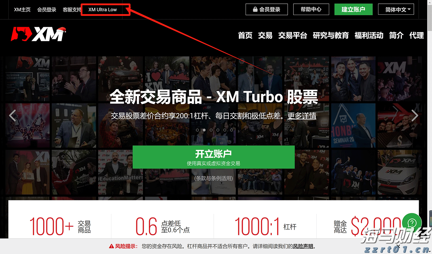 兼职打工，实践学习，当志愿者…梅州大学生积极开展暑期实践